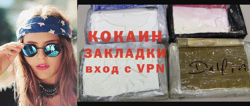 Cocaine 97%  Жуков 