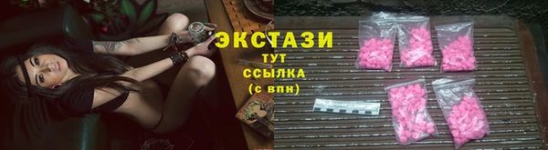 мефедрон мука Верхний Тагил